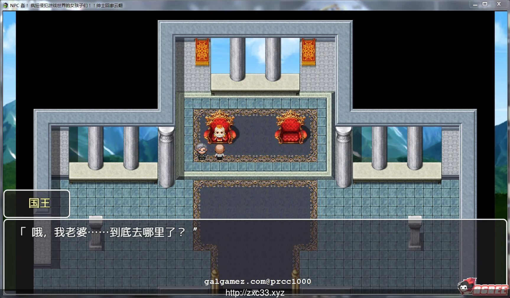 【RPG/汉化】NPC姦！疯狂侵饭游戏世界的女孩子们！云翻汉化版【500M】【新汉化】 畅玩游戏 预览第3张