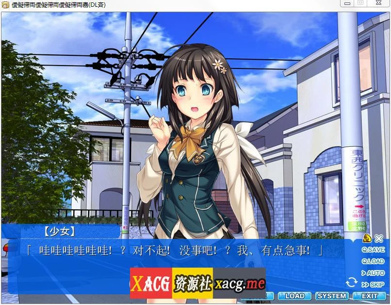 黑暗向SLG新作！对抗对抗对抗惨！汉化硬盘破解版[全CV/1.1G] / 全CG存档