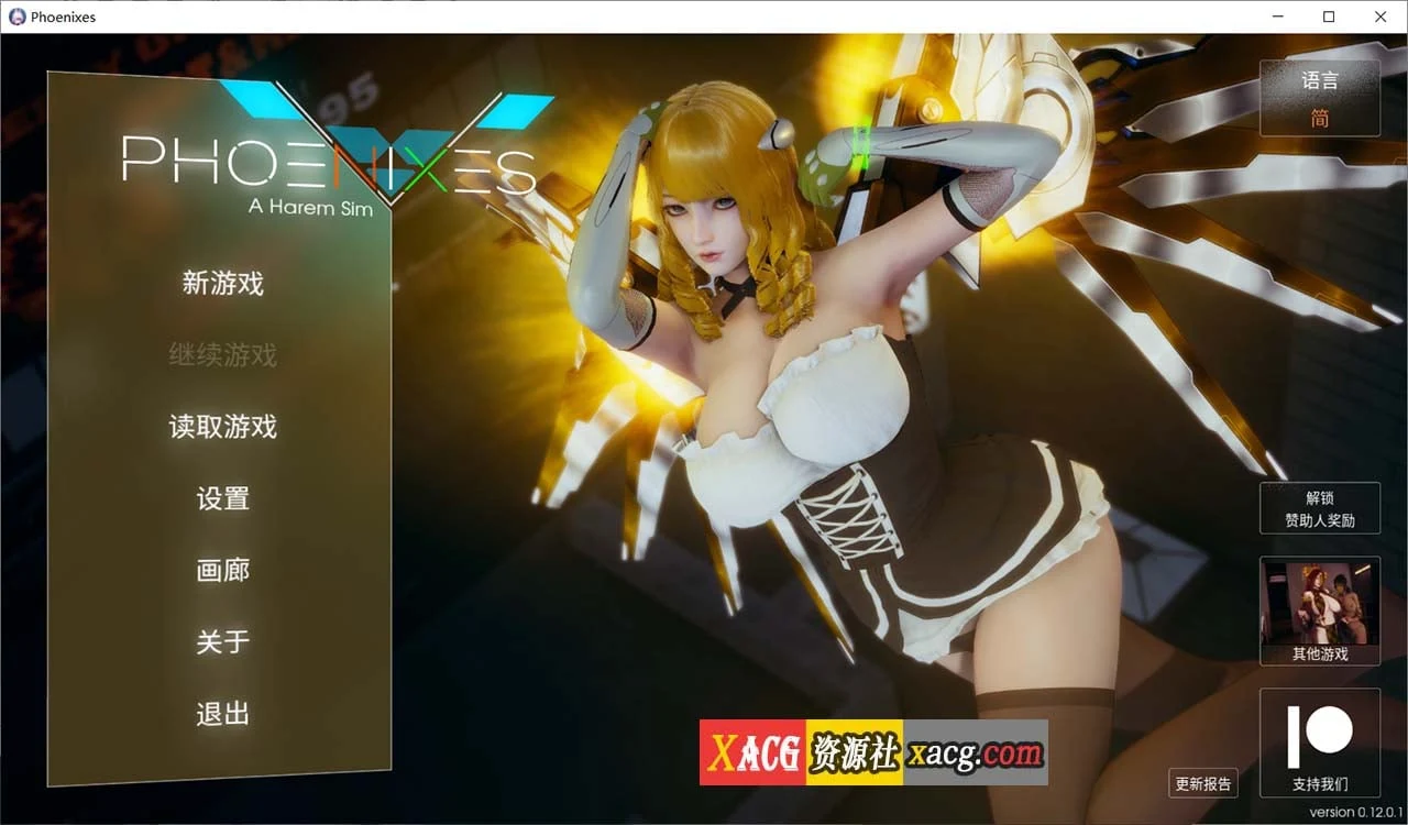 凤凰 V0.12.0.1 官方中文版【神作SLG/动态/官中】