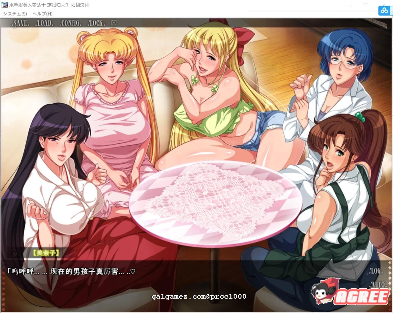 【超拔作ADV/汉化】水手服美人妻战士~银婦归来R！ 云翻汉化版【2G】 畅玩游戏 预览第7张