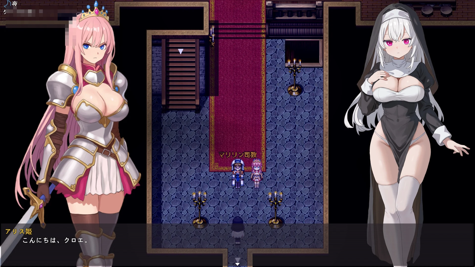 欲火修女克洛伊 【RPG官中】【2G】【冒险恶堕怀孕】【新作】【FM/百度】