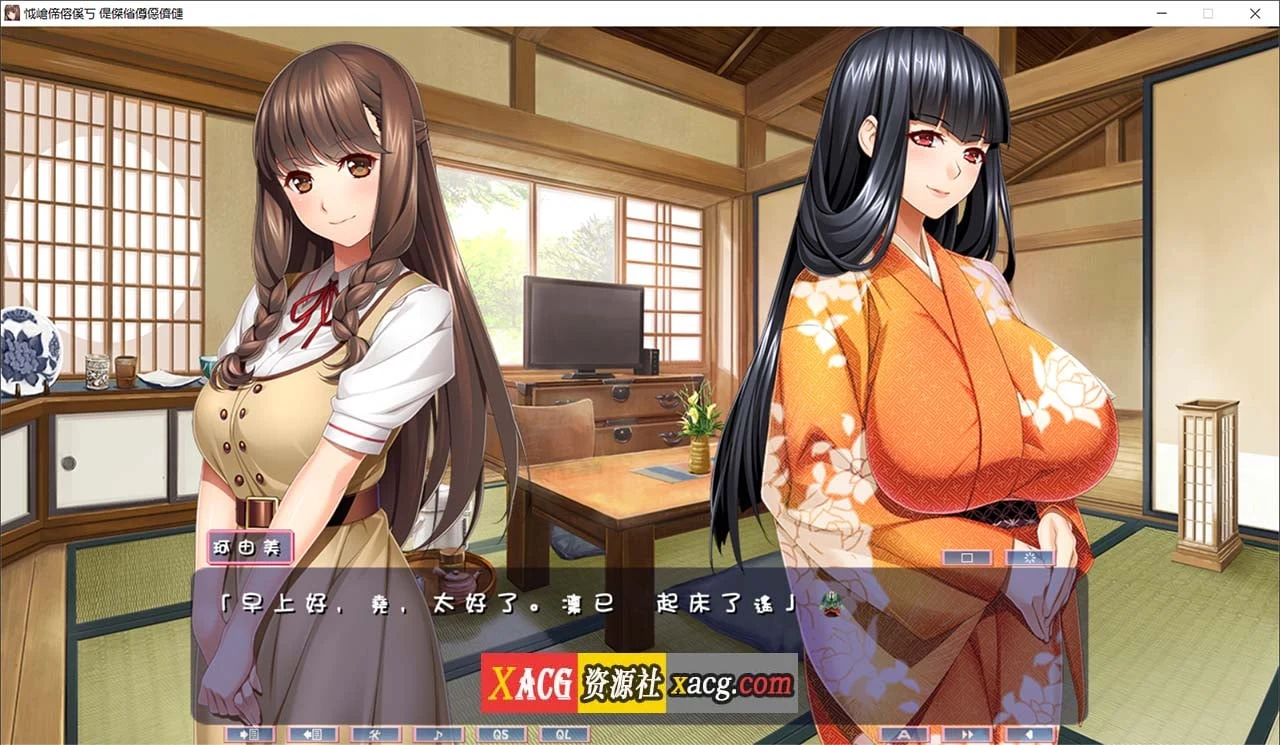 新妻珂由美 新妻こよみ V1.6 [AI汉化版+全CG存档] PC / 7G