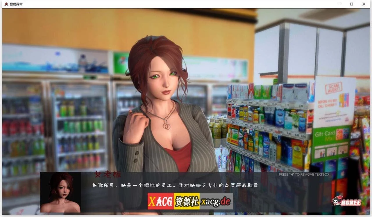 【沙盒解谜/汉化/动态】极度异常 V0.7.3 精翻汉化版【更新/PC+安卓/2.5G】 畅玩游戏 预览第3张