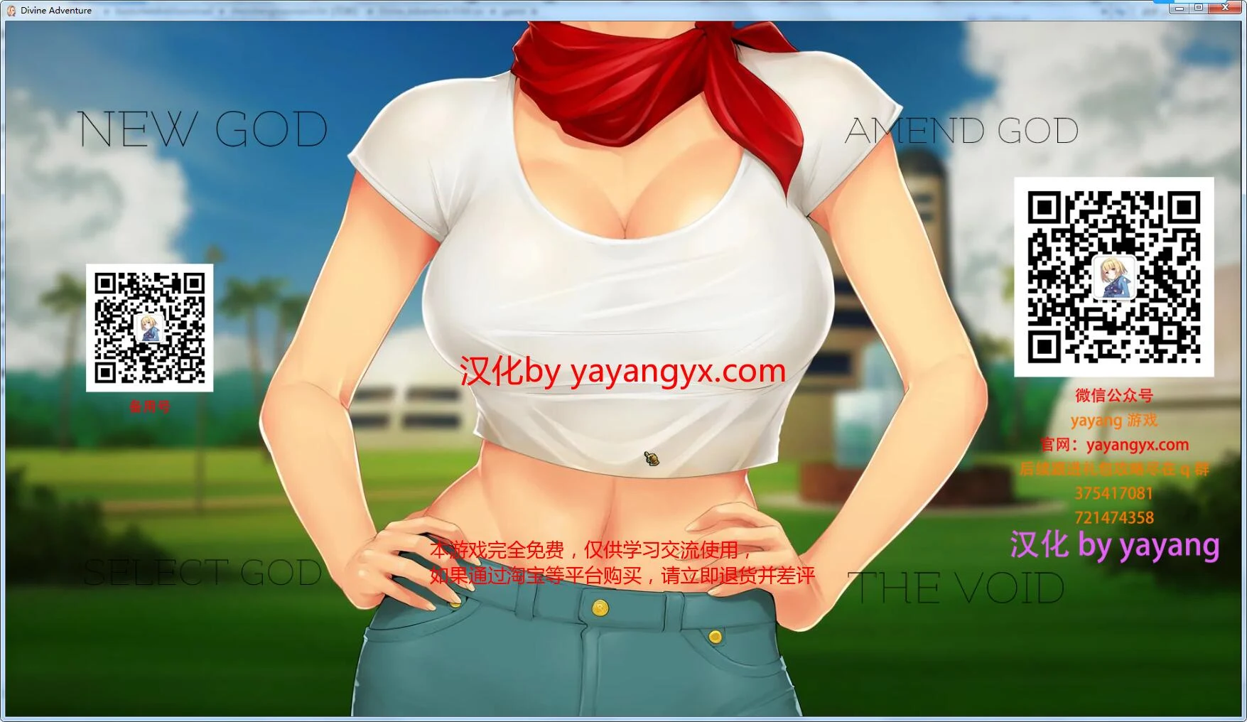 龙珠无限：神的冒险 V0.9D 最新汉化版 [Dragon Ball Infinite: God’s Adventure] （欧美SLG / 动态 / 汉化）【PC+安卓 | 1G】
