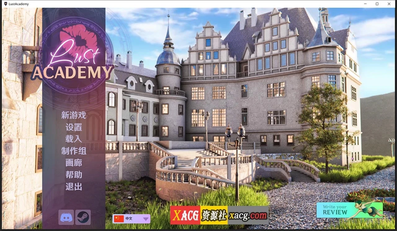 欲望学院 Lust Academy V0.7.1d Steam官方中文版 (PC+安卓/3.4G) [欧美SLG/官中/动画]
