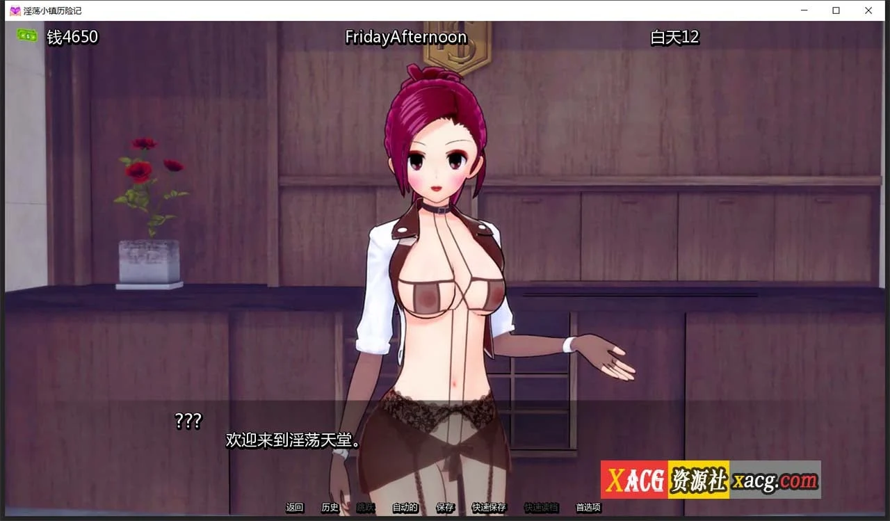【欧美SLG/汉化】嬴荡小镇 V0.91 汉化版【PC+安卓/2G】 畅玩游戏 预览第8张-XACG动漫资源社——中文ACG动漫游戏社区 【欧美SLG/汉化】嬴荡小镇 V0.91 汉化版【PC+安卓/2G】 畅玩游戏 预览第8张
