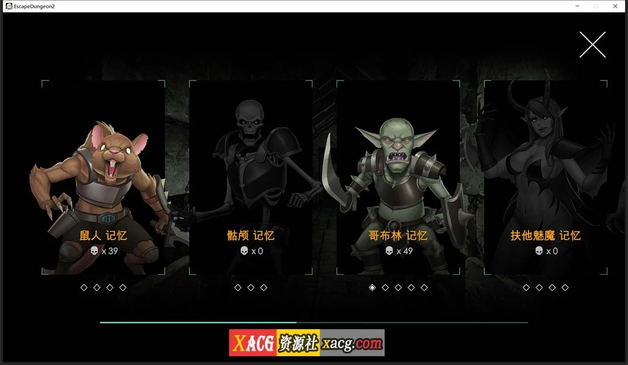 【地牢SLG/中文】地牢脱出2:银月苍狼-苏拉尔 STEAM官方中文步兵版【新作/全CV/1.3G】 畅玩游戏 预览第4张-XACG动漫资源社——中文ACG动漫游戏社区 【地牢SLG/中文】地牢脱出2:银月苍狼-苏拉尔 STEAM官方中文步兵版【新作/全CV/1.3G】 畅玩游戏 预览第4张