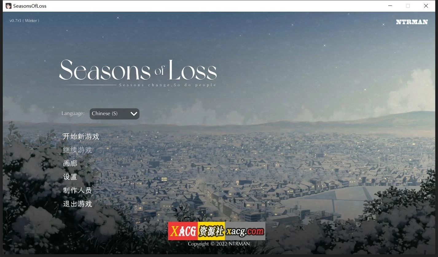 [NTRMAN]迷失的季节 Seasons of Loss V0.7R3 官方中文版 [1.5G/更新]