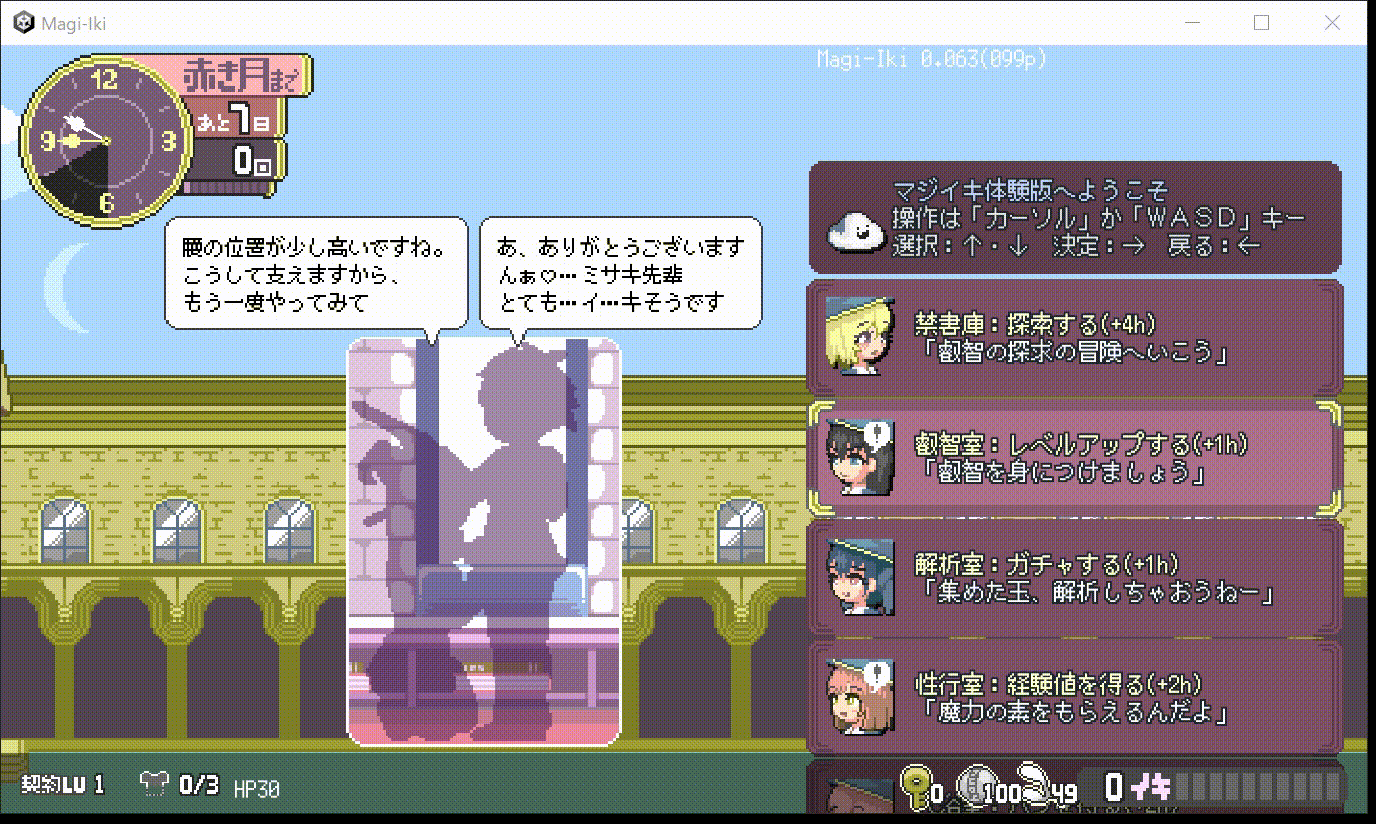 真意巅峰～落榜魔女与情的魔手～ (v0.190 官方中文/PC) [ACT/动态/官中] {FM/微云/1.6G} 😏