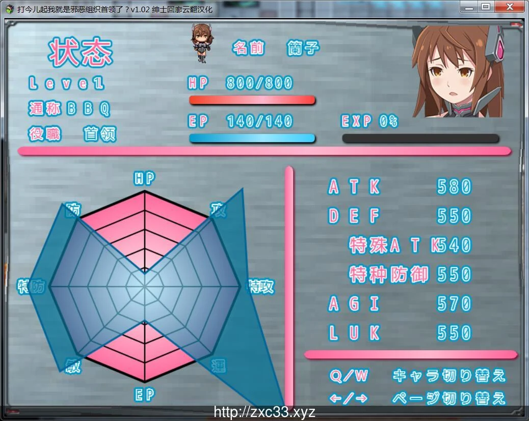 【RPG/中翻/全动态】打今儿起,我就是邪恶组织首领了?云翻作弊版【750M】【新汉化】 畅玩游戏 预览第5张-XACG动漫资源社——中文ACG动漫游戏社区