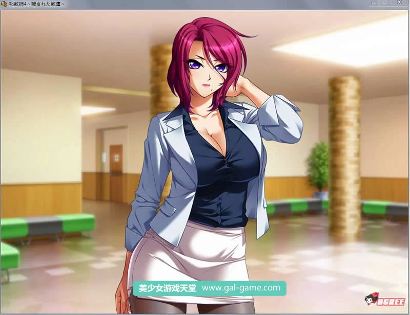 【大型ADV/汉化】雌兽教師4:银乱污秽的讲台!汉化版+存档+动画版【新汉化/丝袜/5G】 畅玩游戏 预览第7张-XACG动漫资源社——中文ACG动漫游戏社区