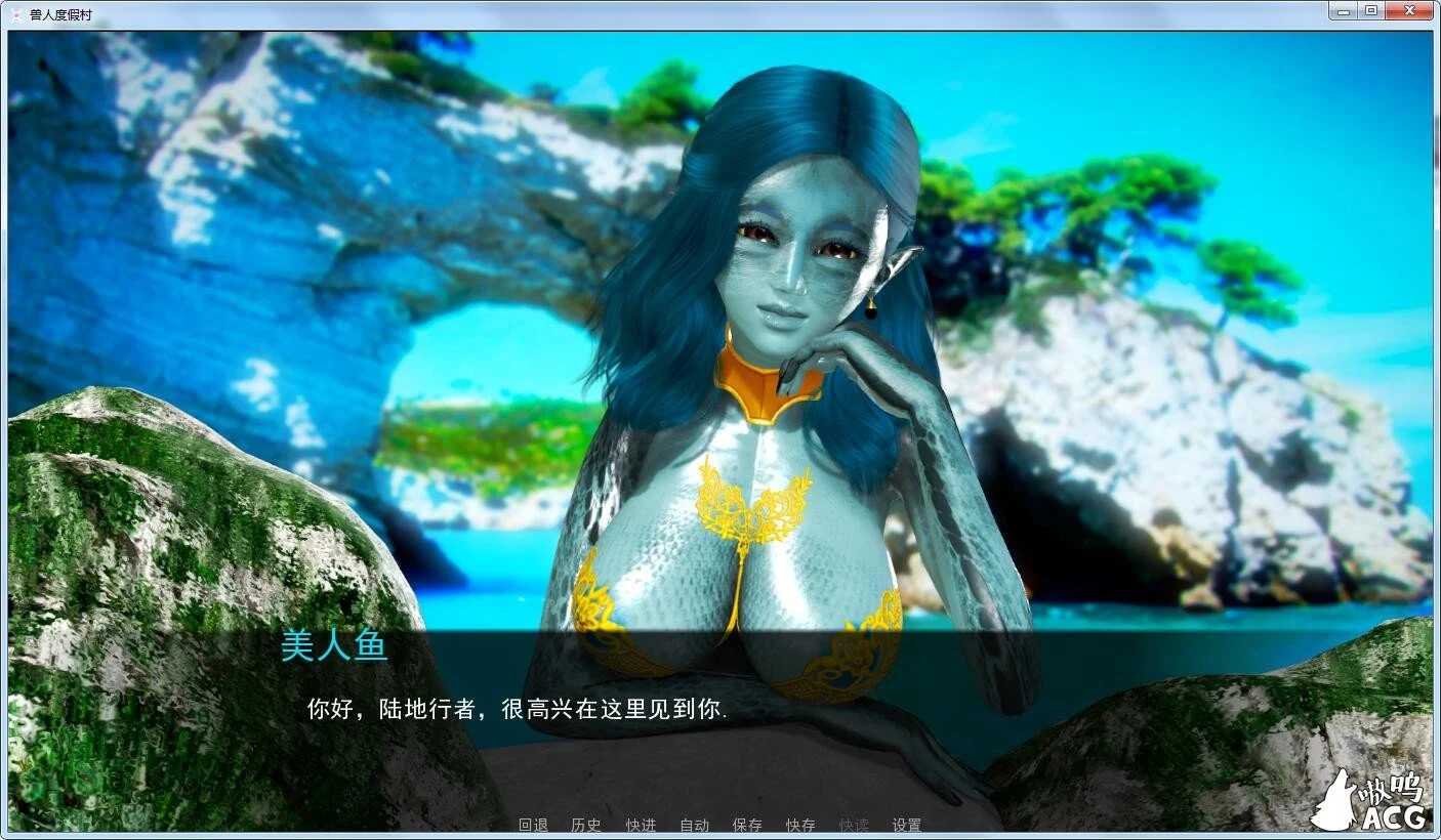 【欧美SLG/汉化/动态】兽人度假村Sexus Resort 0.50 汉化版+全CG 【PC+安卓/新汉化/2.5G】 畅玩游戏 预览第5张