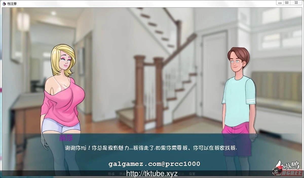 【欧美SLG/汉化/2D】欲望笔记~V0.74完整精翻汉化版!【400M】【新汉化】 畅玩游戏 预览第3张-XACG动漫资源社——中文ACG动漫游戏社区 【欧美SLG/汉化/2D】欲望笔记~V0.74完整精翻汉化版!【400M】【新汉化】 畅玩游戏 预览第3张