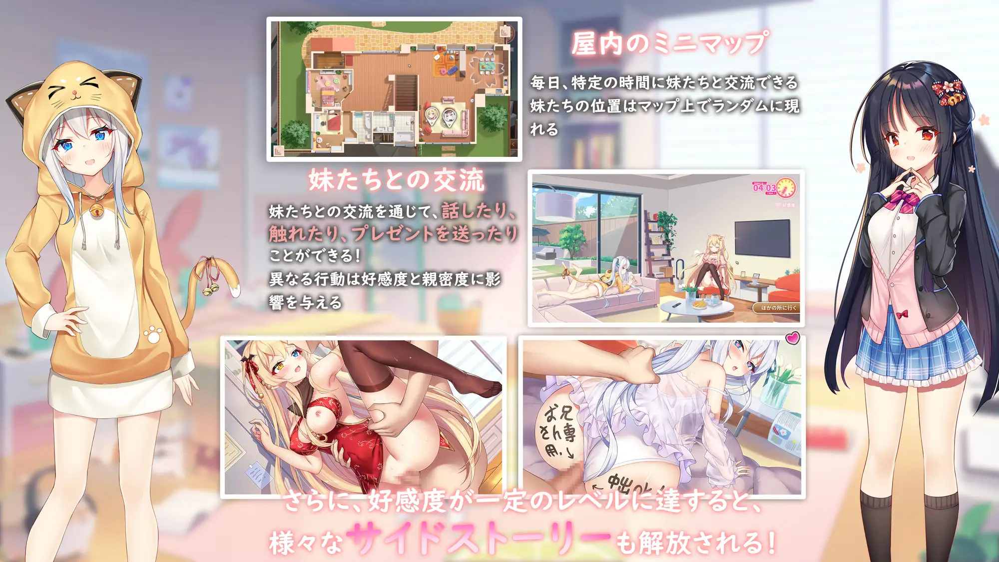 超级分类 【精品SLG/官中/动态无码】想要诉说的心意/イモコネ—届けたい恋心 Steam官方中文步兵版【5.3G】【微云网盘/直链】
