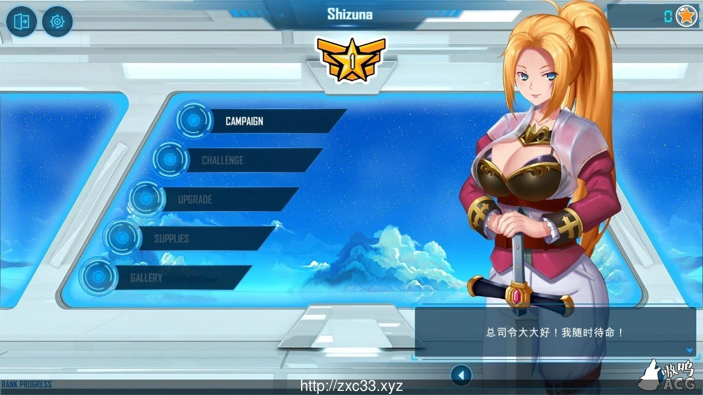 普通少女指挥官！ V1.04 (官中) [完整版]