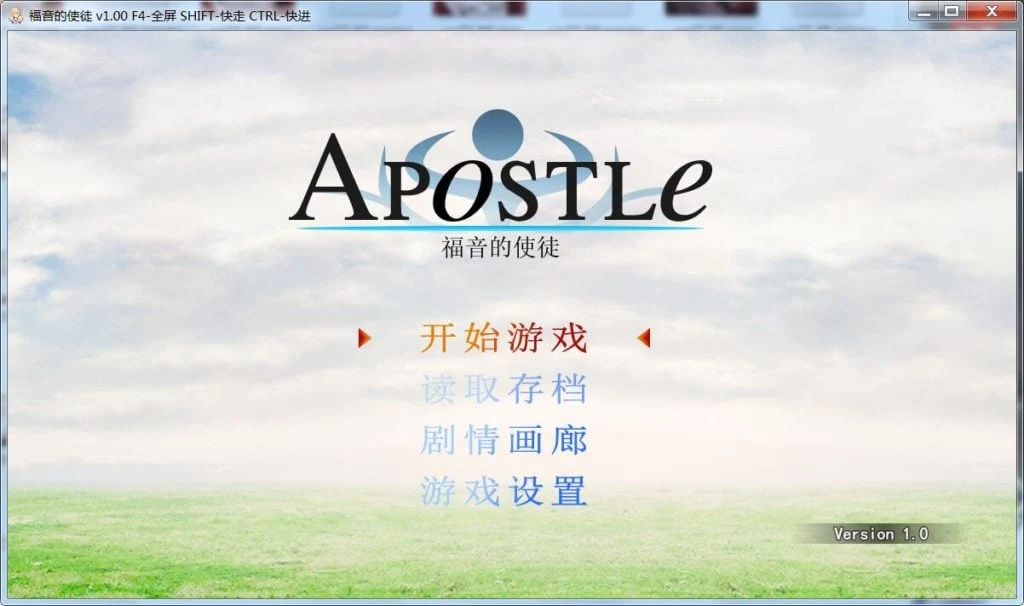 福音的使徒：官中完整修复版+完整CG包+攻略【更新/PC+安卓版/2.6G】