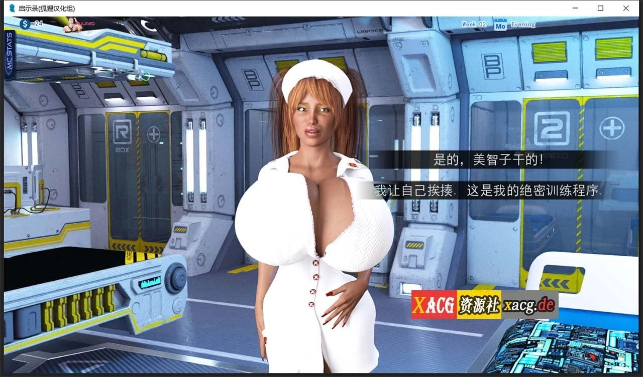 【超吊SLG/汉化/动态】启示录~大吊征服世界！V1.0 汉化完结版+全解锁画廊+攻略【PC+安卓/4G】 畅玩游戏 预览第8张