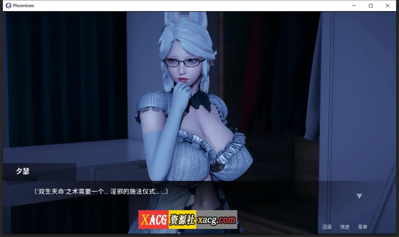 【神作SLG/汉化/动态】凤凰 V0.9.0.1 官方中文版【PC+安卓/4G】 畅玩游戏 预览第8张-XACG动漫资源社——中文ACG动漫游戏社区 【神作SLG/汉化/动态】凤凰 V0.9.0.1 官方中文版【PC+安卓/4G】 畅玩游戏 预览第8张