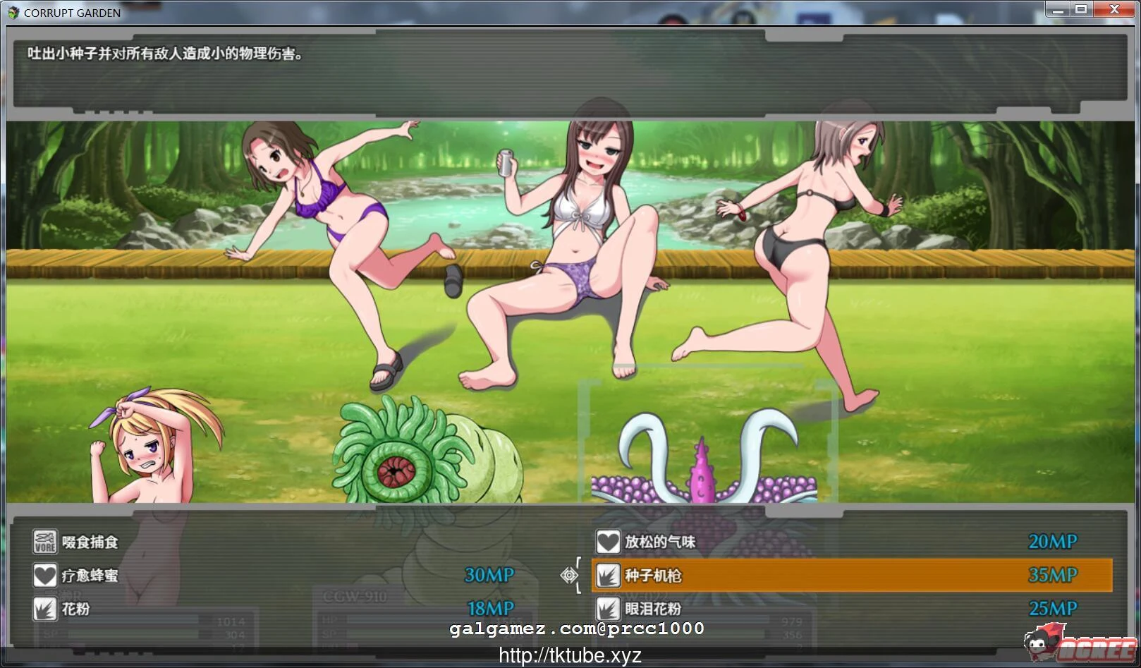 【重抠RPG/汉化/异种】腐朽花园 - VORE PREDATION 完整作弊汉化版【1.3G】【新汉化】 畅玩游戏 预览第3张