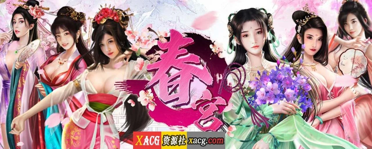【安卓】宫廷·传奇版鹿鼎记 / 古风手游