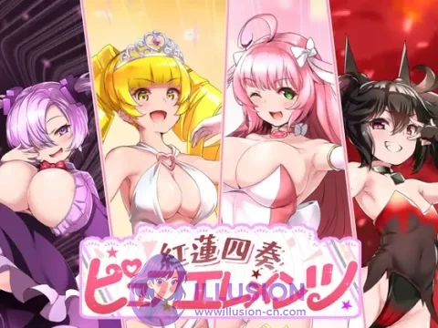 红莲四奏：纯净元素 / 紅蓮四奏ピュアエレメンツ [RPG]【汉化·动态·官方中文版】{4.45G / MEGA.NZ} 😎