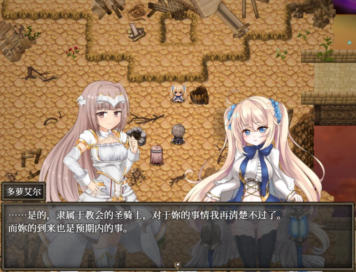 【RPG/官中/全动态】苍色之光与魔剑锻造师 V0.82f 官方中文步兵版!【1G/更新/全CV】 畅玩游戏 预览第4张-XACG动漫资源社——中文ACG动漫游戏社区 【RPG/官中/全动态】苍色之光与魔剑锻造师 V0.82f 官方中文步兵版!【1G/更新/全CV】 畅玩游戏 预览第4张