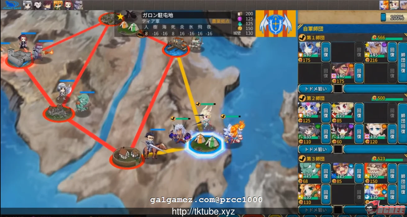 【大型SLG/汉化】龙姬下蛋触手SLG！VenusBlood：LagoonV1.34 个人汉化版+全CG【5G】 畅玩游戏 预览第3张