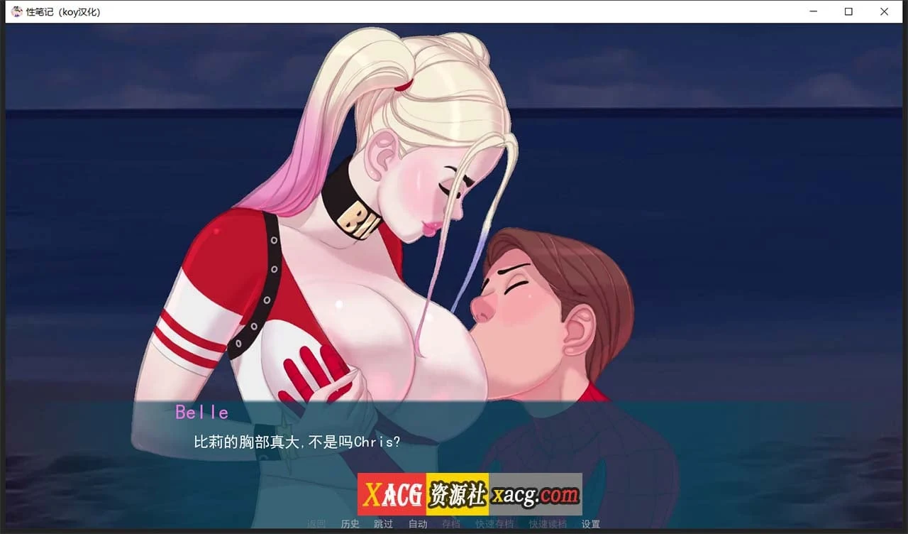 【2D欧美SLG/汉化/动态CG】色情笔记 V0.18.0 汉化版【PC+安卓/2G/更新】 畅玩游戏 预览第11张-XACG动漫资源社——中文ACG动漫游戏社区 【2D欧美SLG/汉化/动态CG】色情笔记 V0.18.0 汉化版【PC+安卓/2G/更新】 畅玩游戏 预览第11张