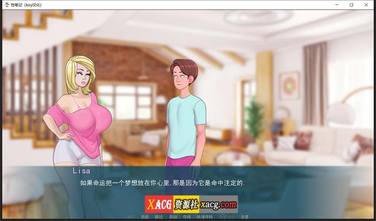 情感笔记 (Emotion Notes V0.18.0) [2D欧美SLG/汉化/动态CG] {PC+安卓/2G} 更新版