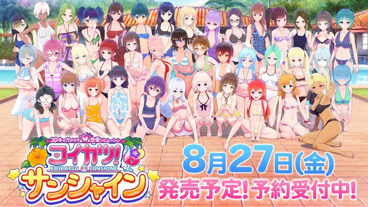 恋活2：幸福阳光！Koikatsu Sunshine R1.2 完整正式版 [I社3D大作/20G/更新] (英文/日文)