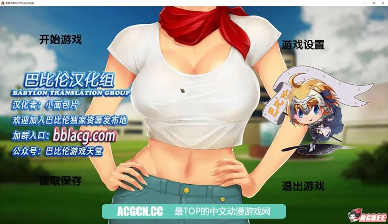 【欧美SLG/汉化】龙珠无限：神的冒险 V0.9 精翻汉化版【1G】【更新】
