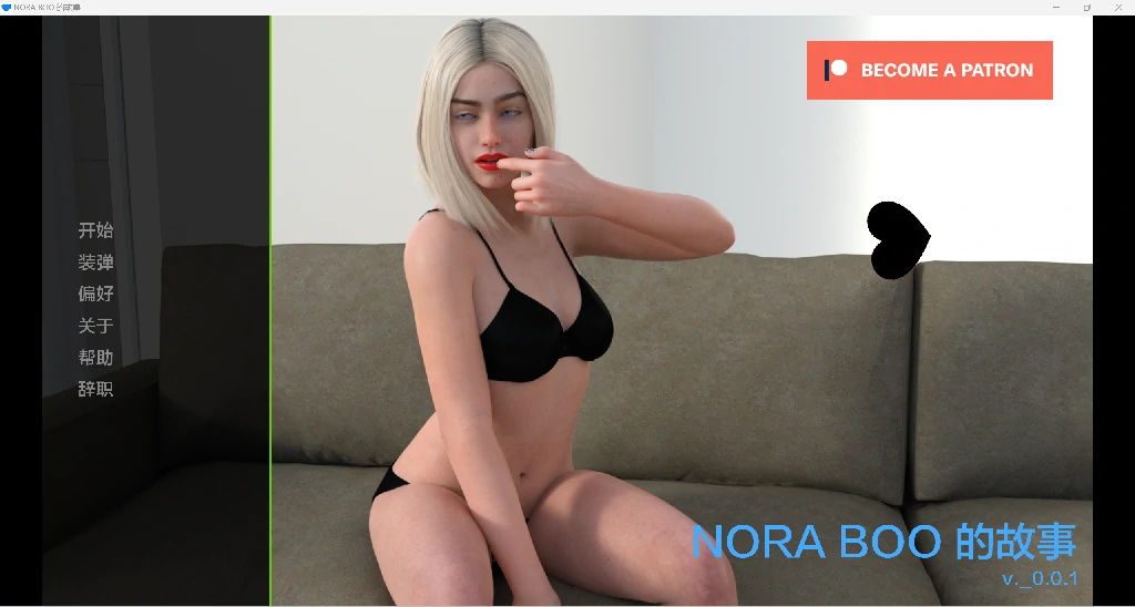女孩的故事 Nora Boo’s Story [v0.0.1] （欧美SLG/汉化/3D） /PC+安卓 522m