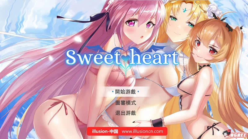 甜心宝贝 Sweet Heart 官中全动态 SLG 新作 (全CV) [自购] /400M