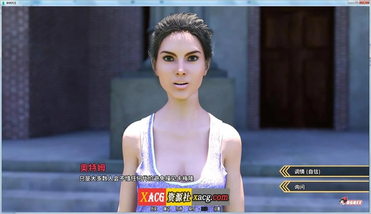 【校园后宫/汉化/动态】学校列王 第1季 完结汉化版【5G】 畅玩游戏 预览第11张-XACG动漫资源社——中文ACG动漫游戏社区 【校园后宫/汉化/动态】学校列王 第1季 完结汉化版【5G】 畅玩游戏 预览第11张