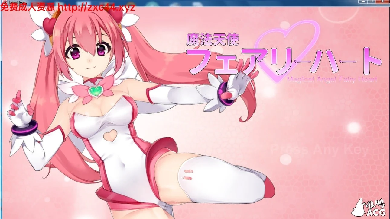 魔法天使精灵心 高配步兵版 V2.0.3 (全解锁存档)