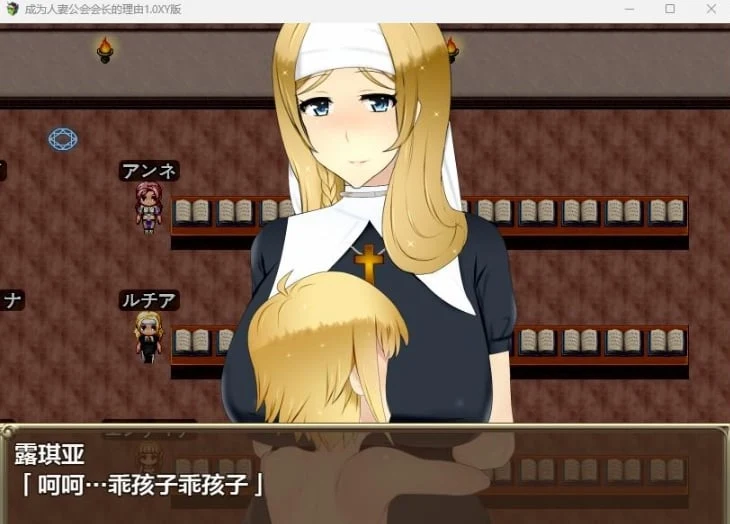 【日系RPG/AIGPT汉化】成为人妻公会会长的理由1.0 XY版【PC+安卓/2.04G】 畅玩游戏 预览第2张-XACG动漫资源社——中文ACG动漫游戏社区