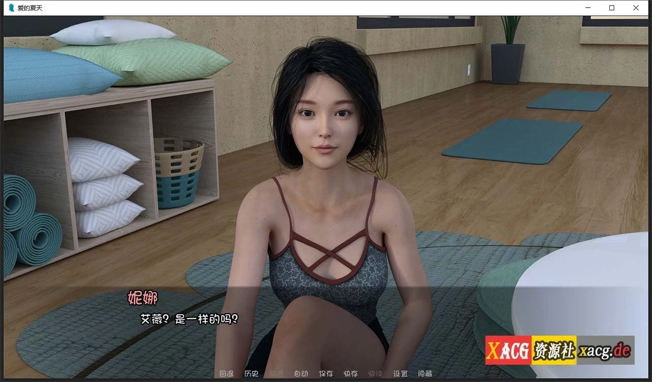 夏天的爱 Summer of Love V0.13 [精翻汉化版] (欧美SLG/动态) {PC+安卓/3G/更新}