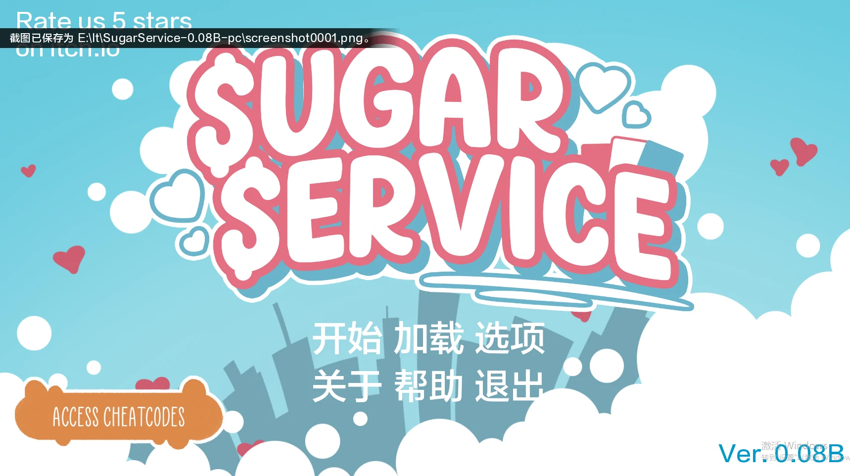 糖业服务 Sugar Service [v0.08B] / (欧美SLG/AIGPT汉化/2D) [1G]