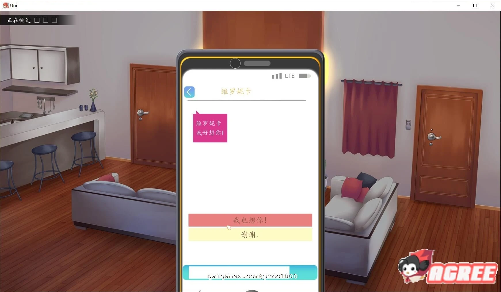 【高自由度SLG/汉化/步兵】大学生活-Uni V0.28.85 精翻汉化作弊版【PC+安卓/1.4G】 畅玩游戏 预览第9张-XACG动漫资源社——中文ACG动漫游戏社区 【高自由度SLG/汉化/步兵】大学生活-Uni V0.28.85 精翻汉化作弊版【PC+安卓/1.4G】 畅玩游戏 预览第9张