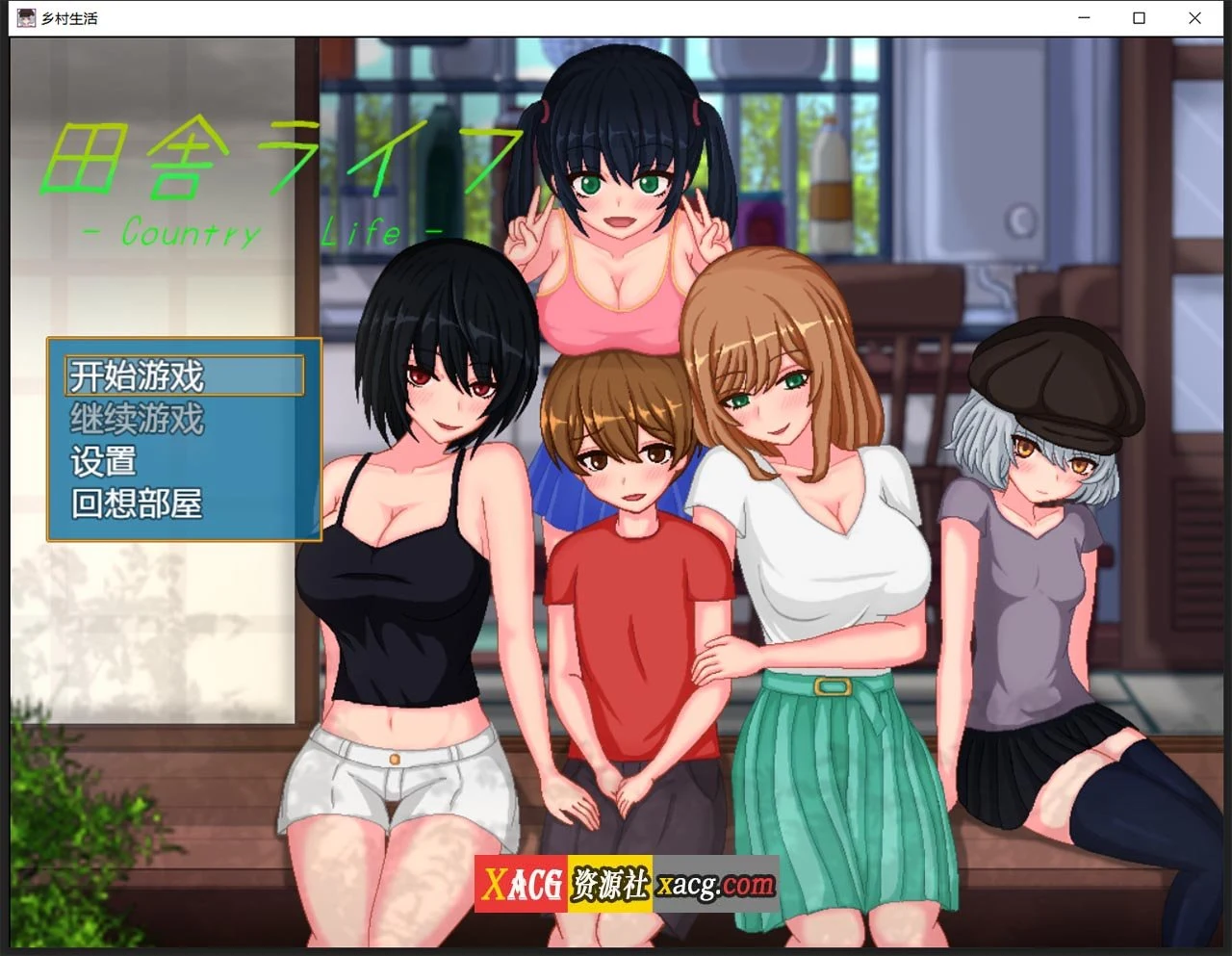 乡村生活 [像素RPG/汉化/动态] 汉化版