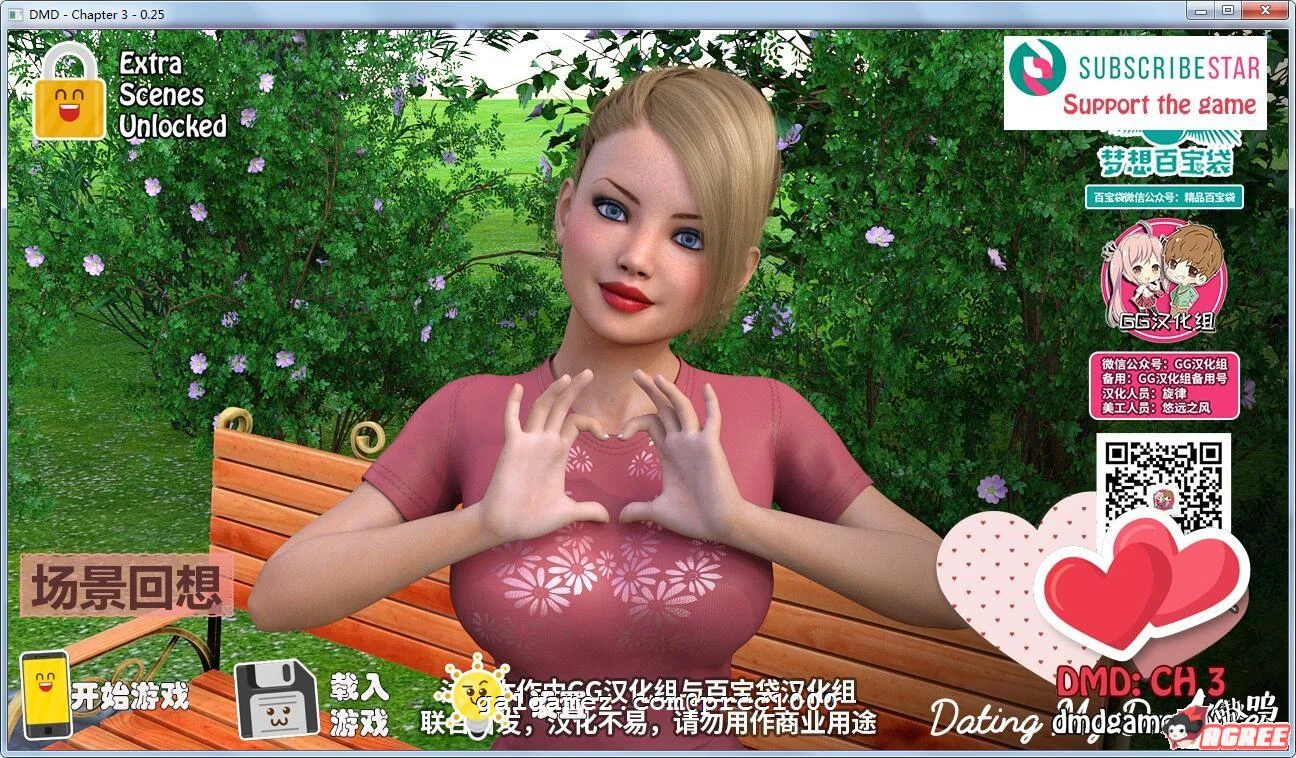 和家人约会 全三部 V0.25完整汉化版 [欧美SLG/PC+安卓/4G]