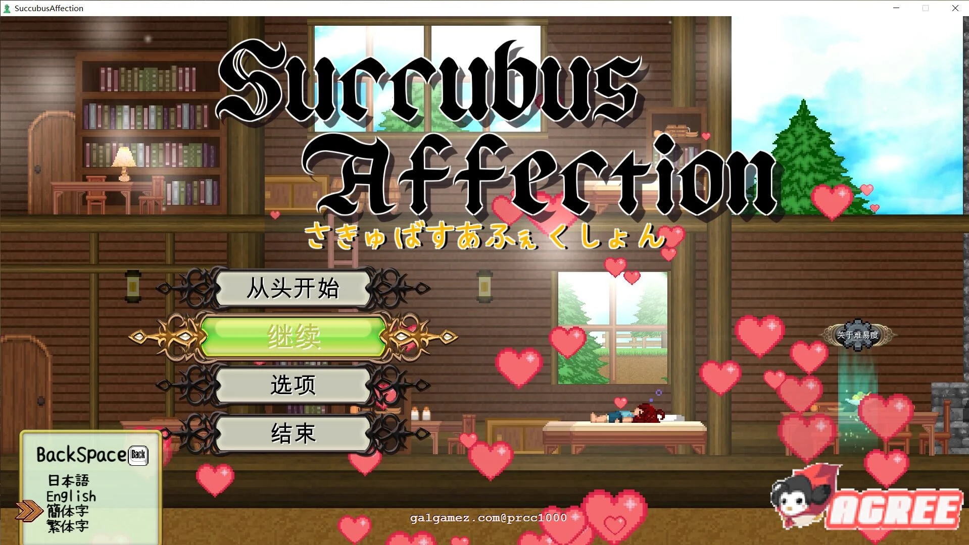 【大作像素ACT/中文】魅惑感染 V1.0.9 DL官方中文破解版/付存档【2G/全CV】 畅玩游戏 预览第1张-XACG动漫资源社——中文ACG动漫游戏社区 【大作像素ACT/中文】魅惑感染 V1.0.9 DL官方中文破解版/付存档【2G/全CV】 畅玩游戏 预览第1张
