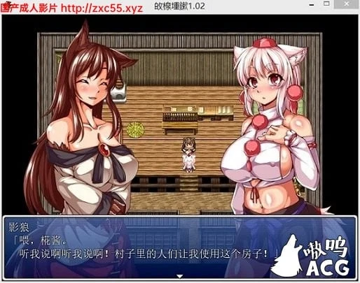 白狼奇谭 v1.02 新汉化 SSTM完全汉化版 [官中]