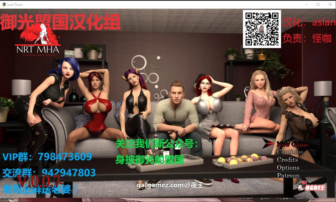 【RPG/汉化/动态】欲望之城 V0.70 精翻汉化版+全CG【PC+安卓/2G】 畅玩游戏 预览第1张