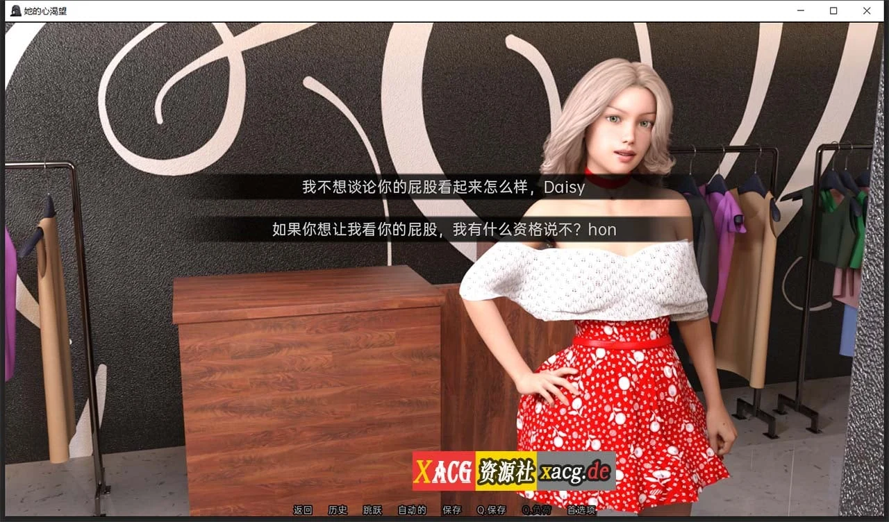 【欧美SLG/汉化/动态】她的心愿 V0.20 汉化版【PC+安卓/2G】 畅玩游戏 预览第5张