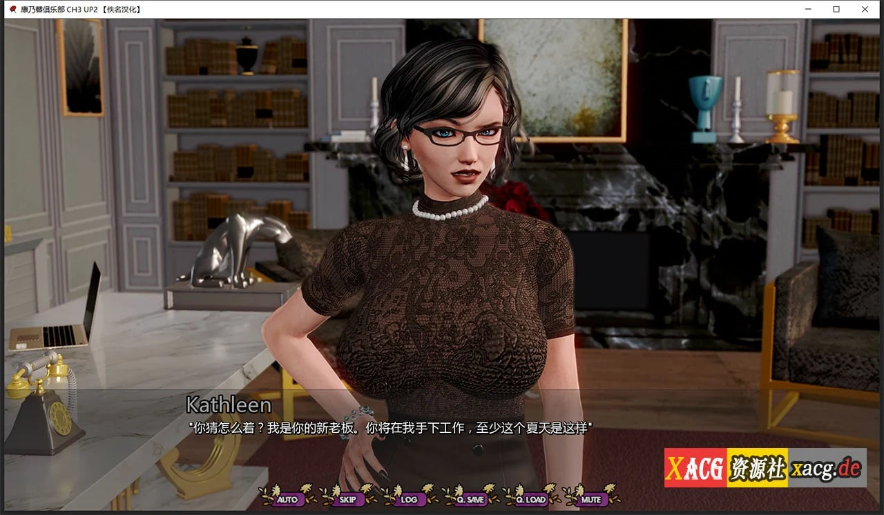 【极品建模SLG/汉化/动态】康乃馨俱乐部 Ch4 Up5  [松川浅香]精翻汉化版【PC+安卓/大更新/11G】 畅玩游戏 预览第4张