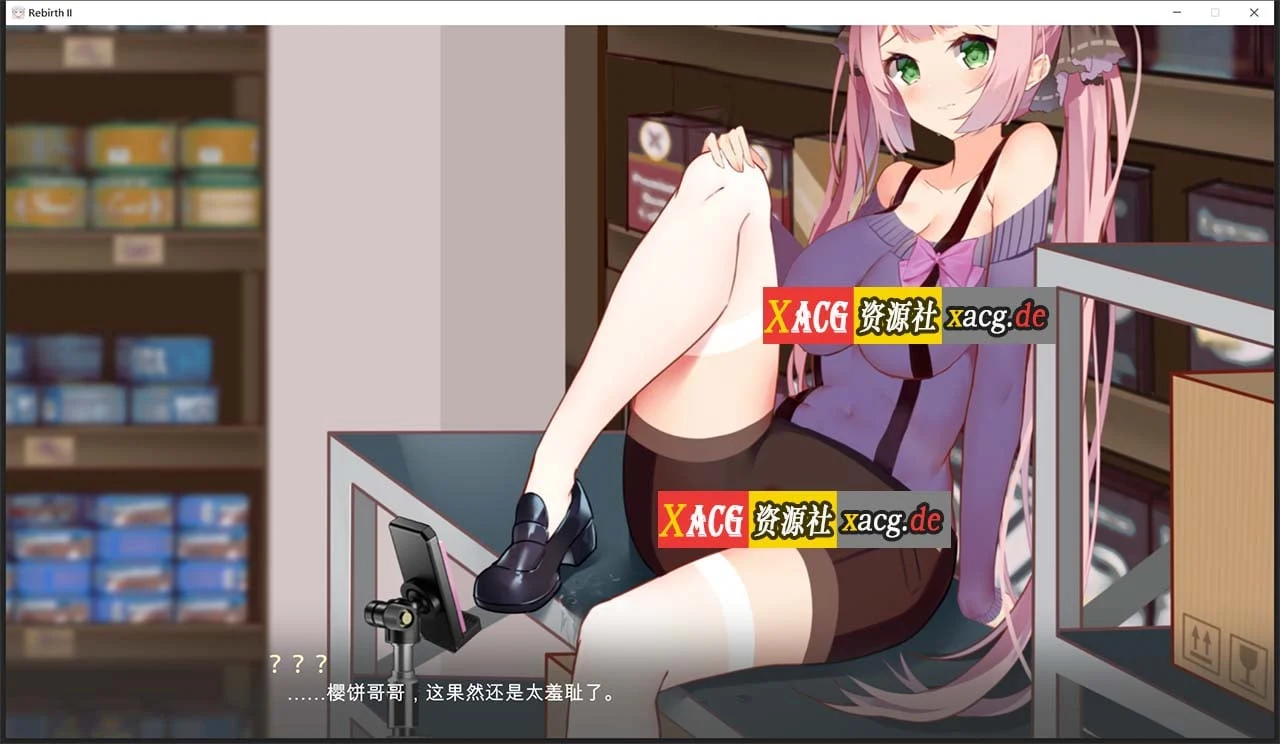 【神作SLG/中文/动态CG/CV】重生之老王2：馋我身子！V1027官方中文步兵版+全回想【6.6G/更新】 畅玩游戏 预览第6张
