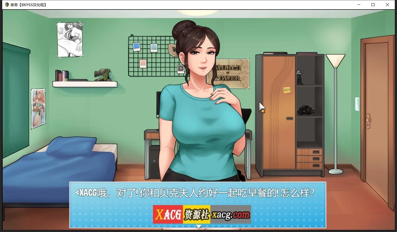 【欧美RPG/汉化/动态】家务 Ver0.9.3 精翻汉化版【PC+安卓/更新/2G】 畅玩游戏 预览第2张-XACG动漫资源社——中文ACG动漫游戏社区 【欧美RPG/汉化/动态】家务 Ver0.9.3 精翻汉化版【PC+安卓/更新/2G】 畅玩游戏 预览第2张