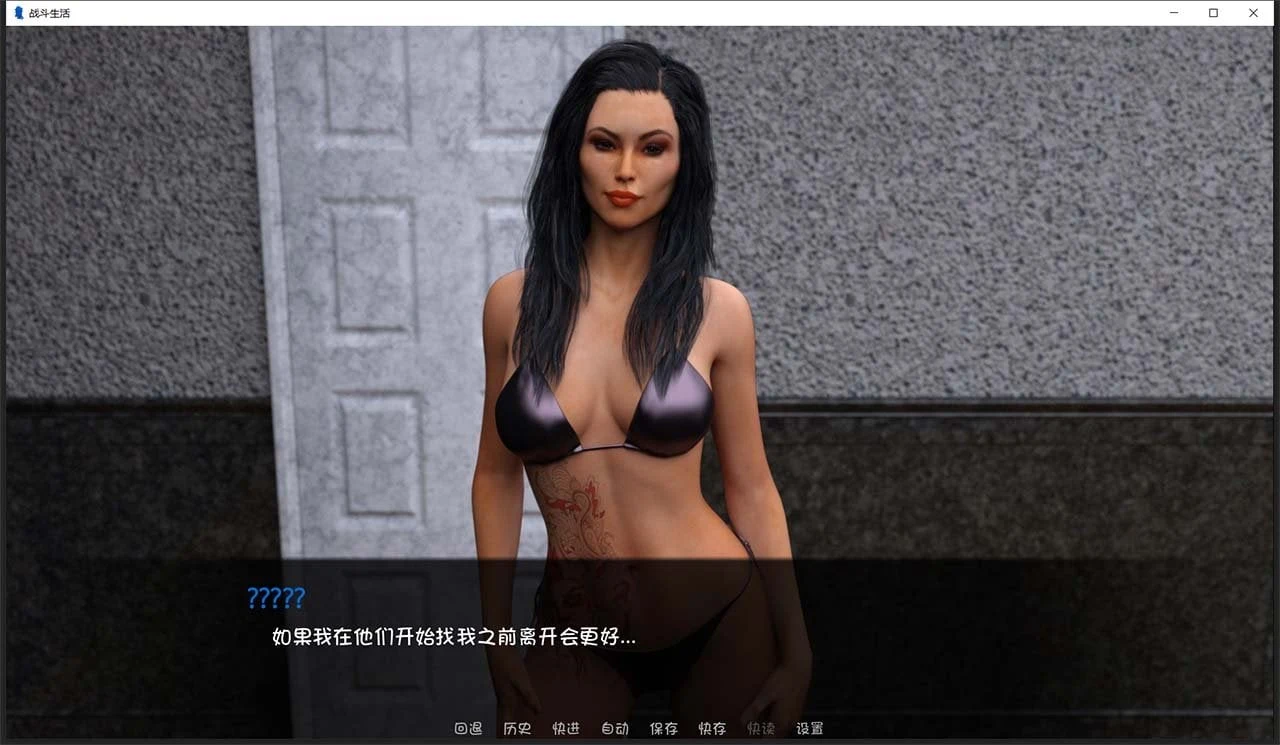 【欧美SLG/汉化/动态】为战而生/战斗生活 为Ver0.6.0 汉化版/全CG【PC+安卓2G/更新】 畅玩游戏 预览第15张