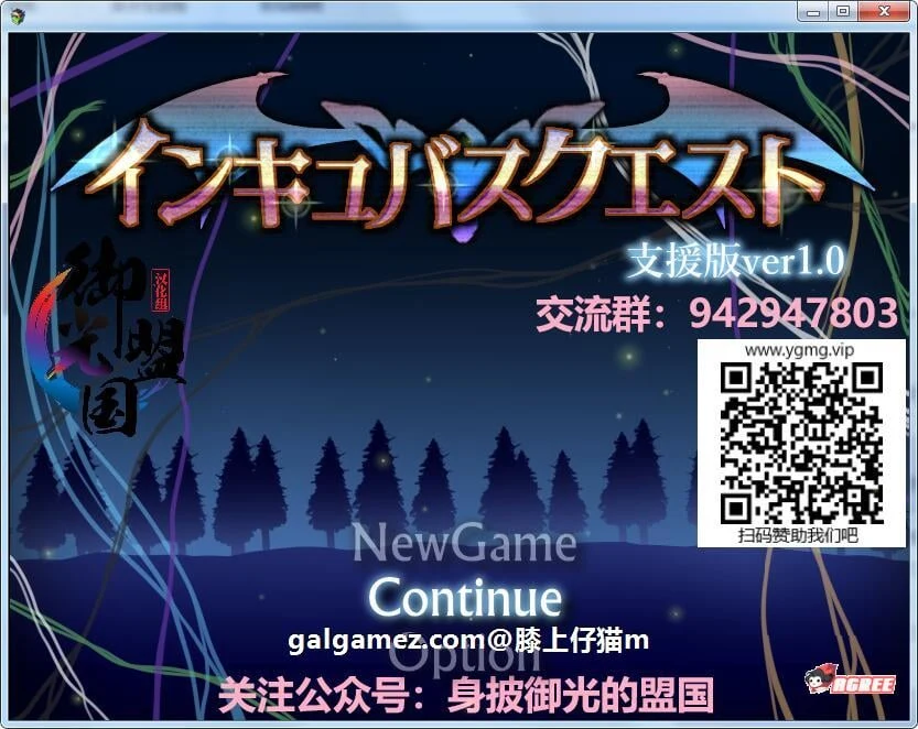 魔幻战争！V1.0 精翻完整汉化版 [大型RPG/汉化/全动态] (新汉化/超特别H战斗/1.5G)